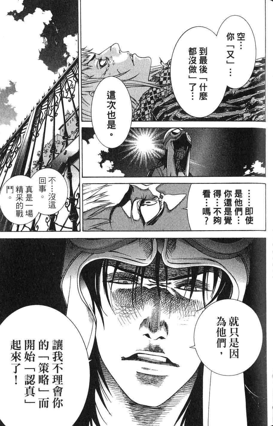 第24卷