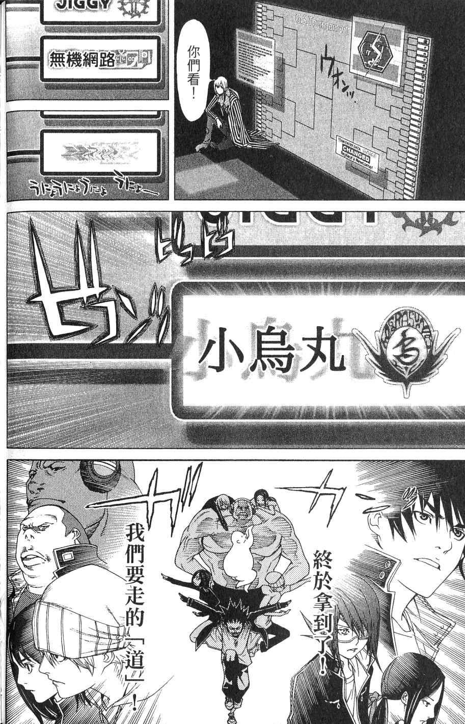 第24卷