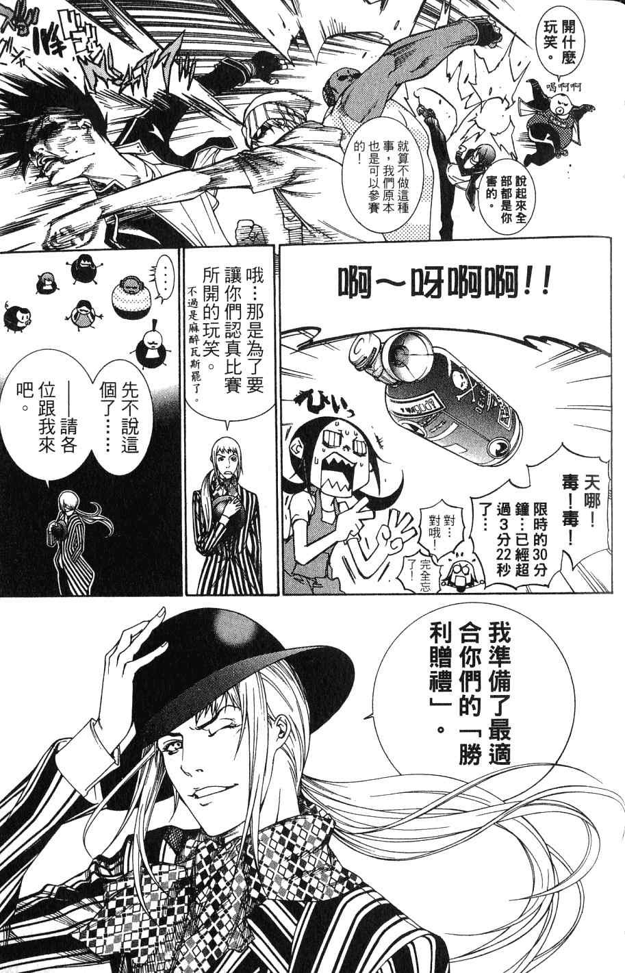 第24卷