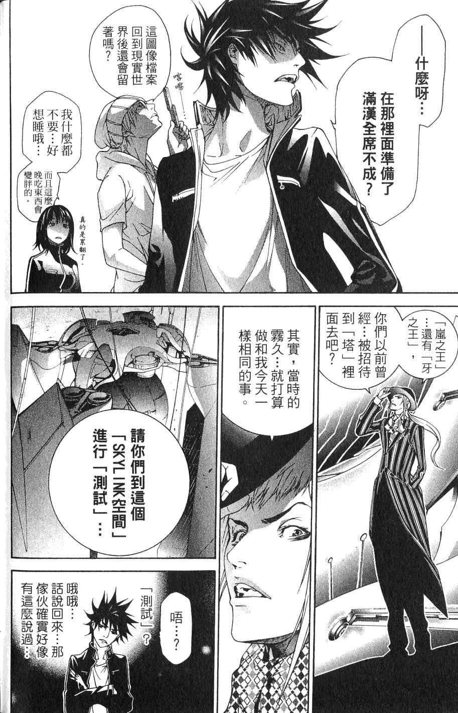 第24卷