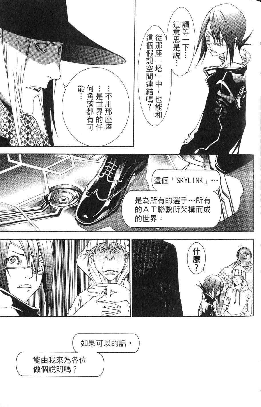 第24卷