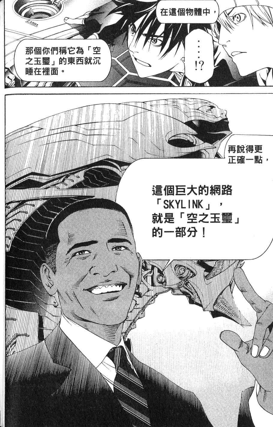 第24卷
