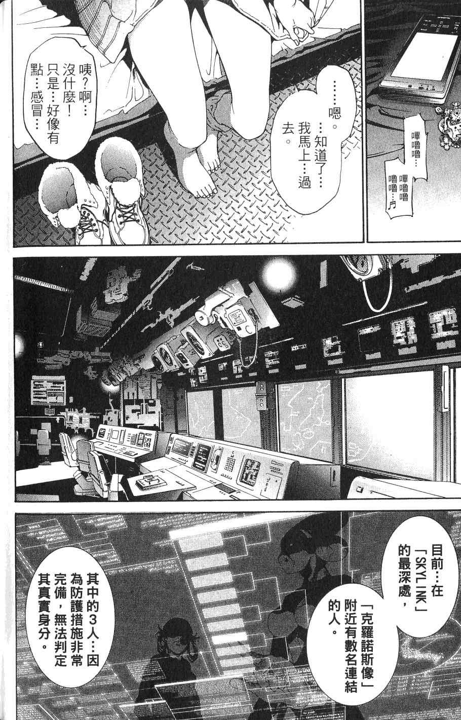 第24卷