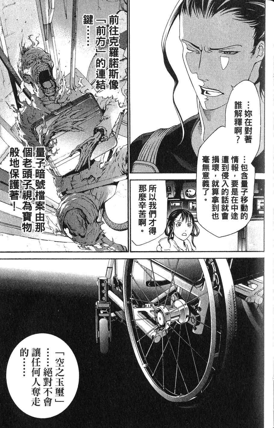 第24卷
