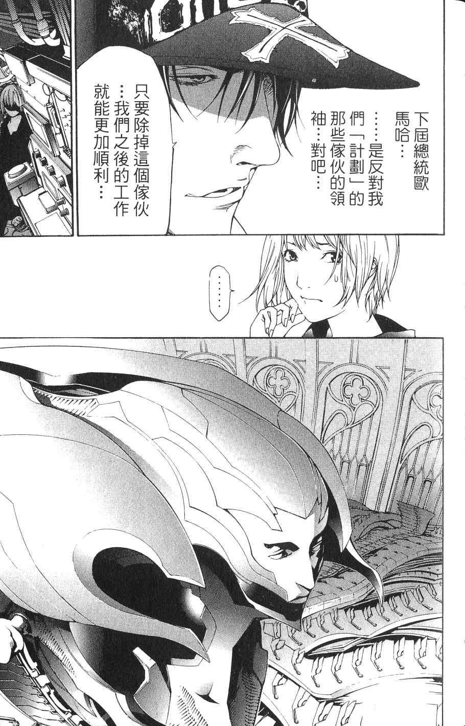 第24卷