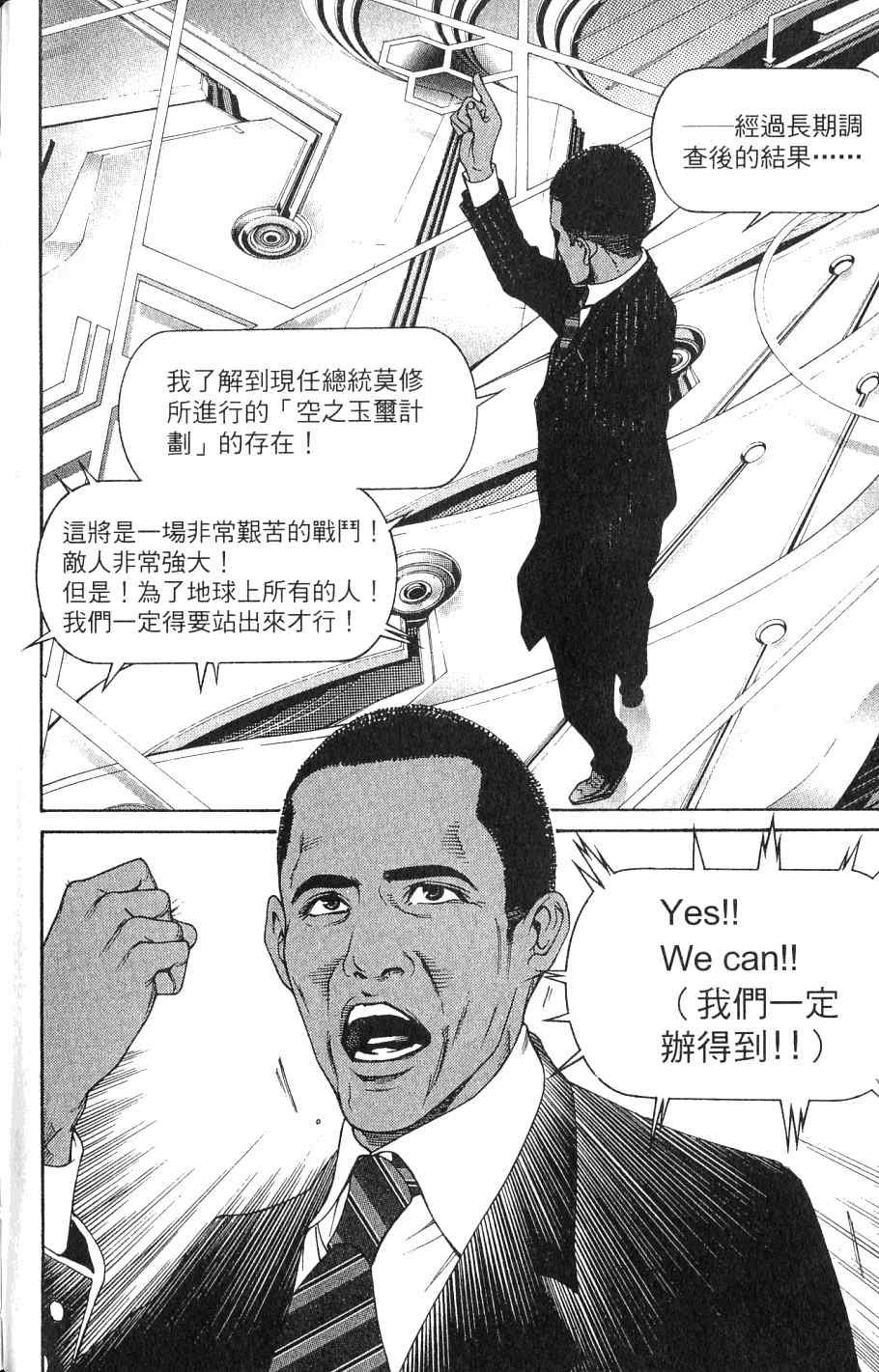 第24卷
