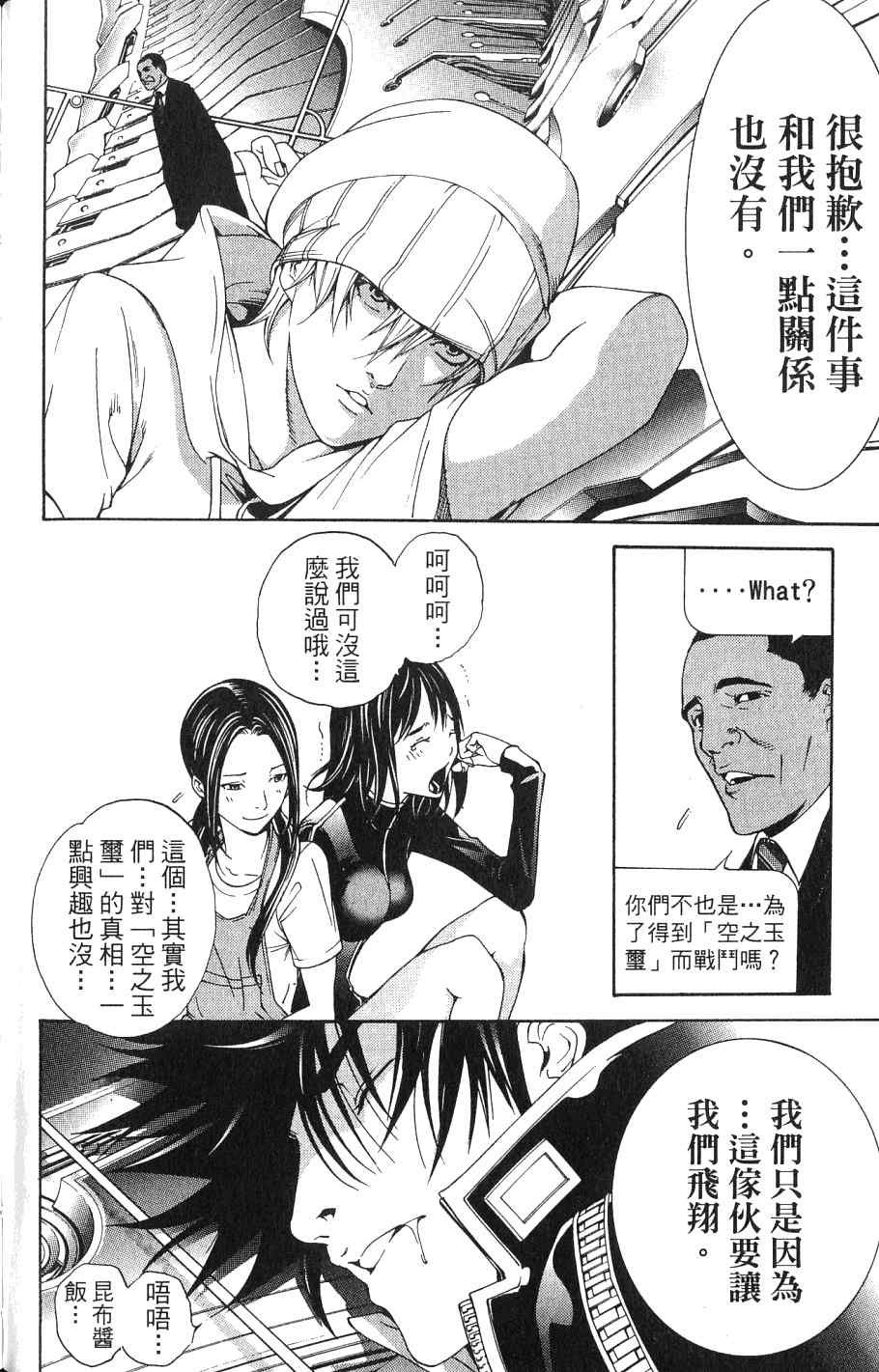 第24卷
