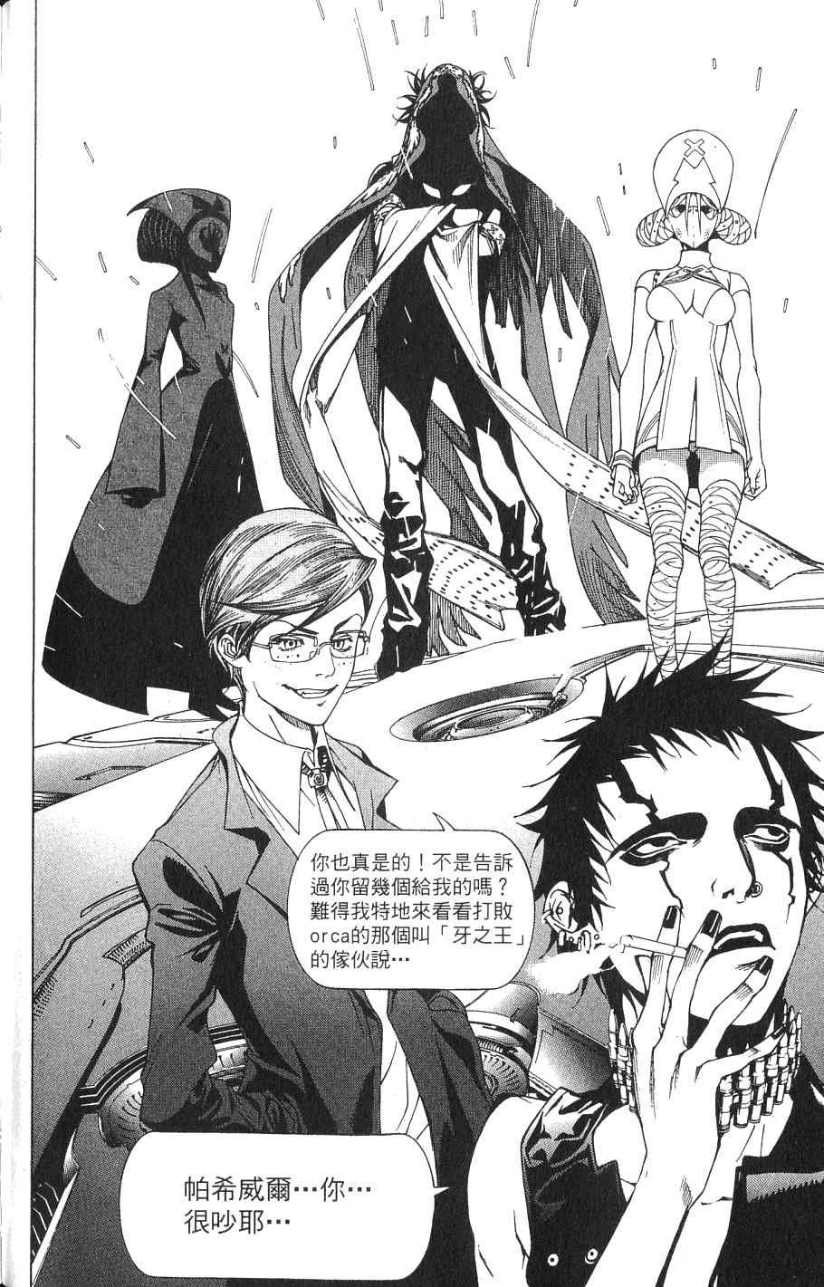 第24卷