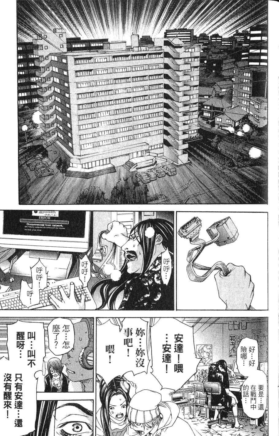 第24卷