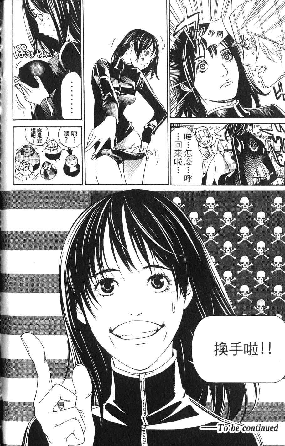 第24卷