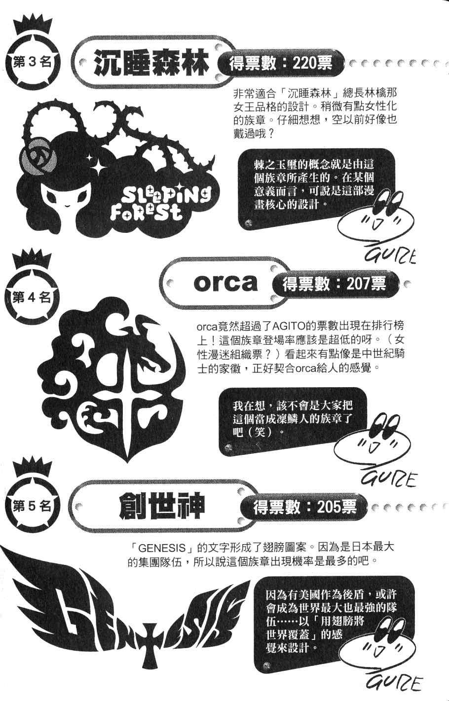 第24卷