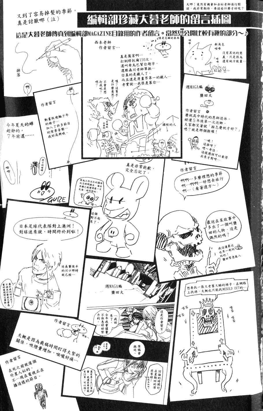 第24卷