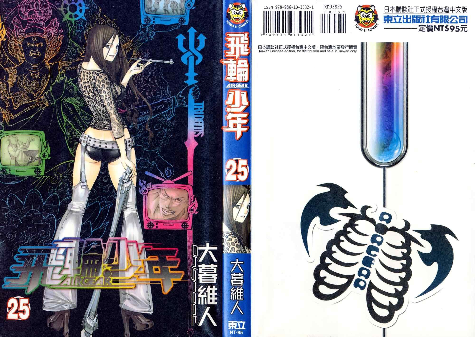 第25卷