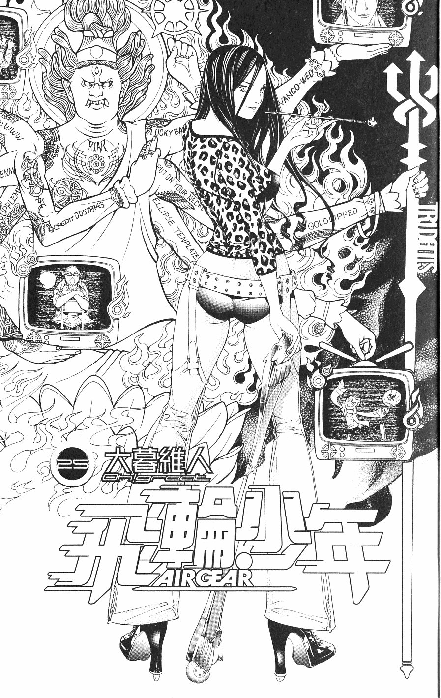 第25卷