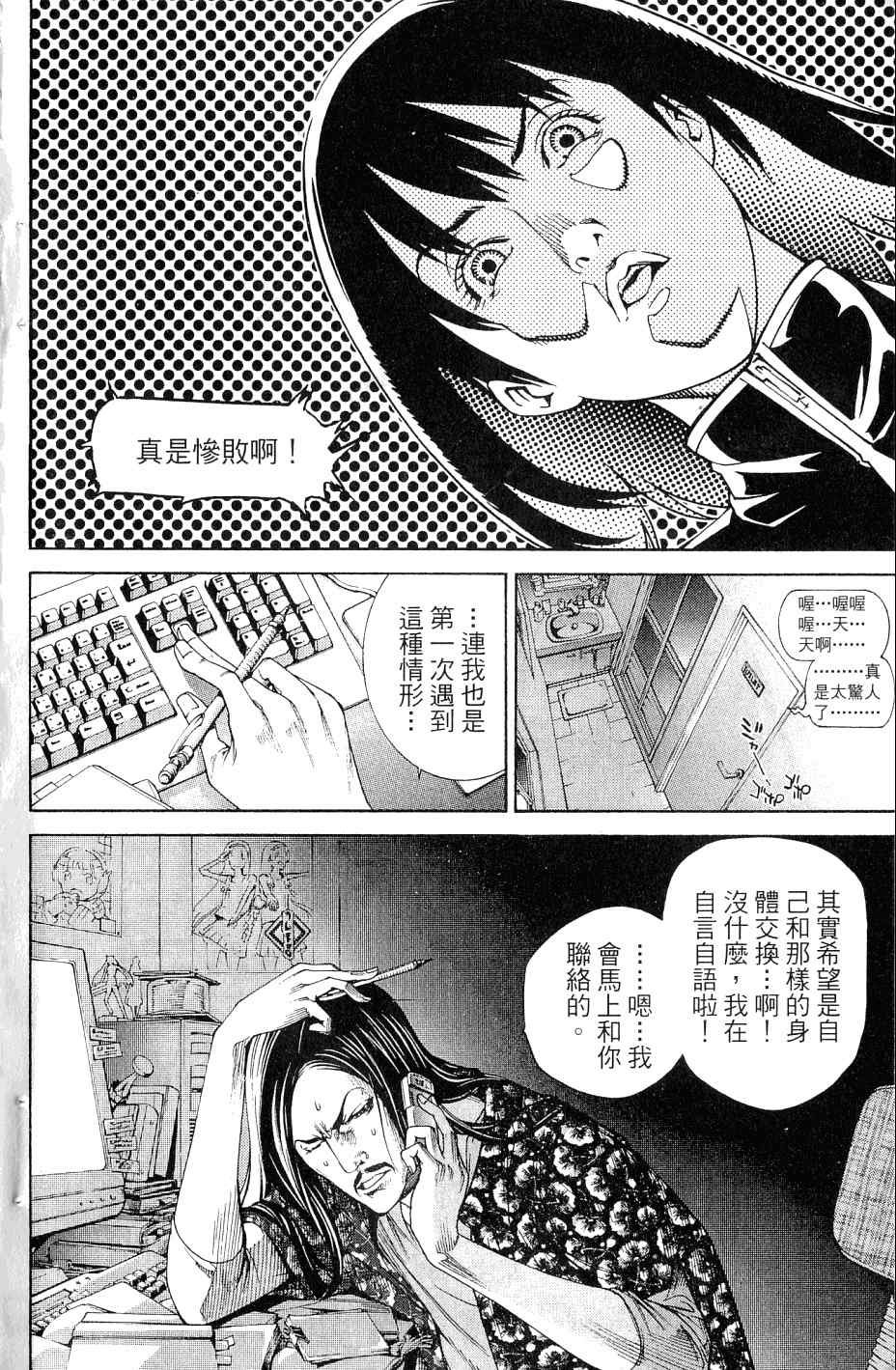 第25卷