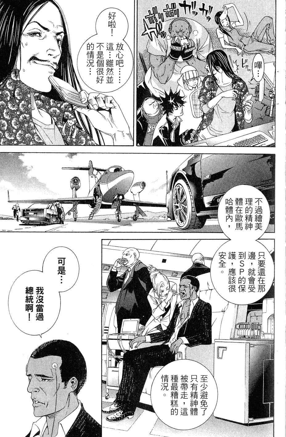 第25卷