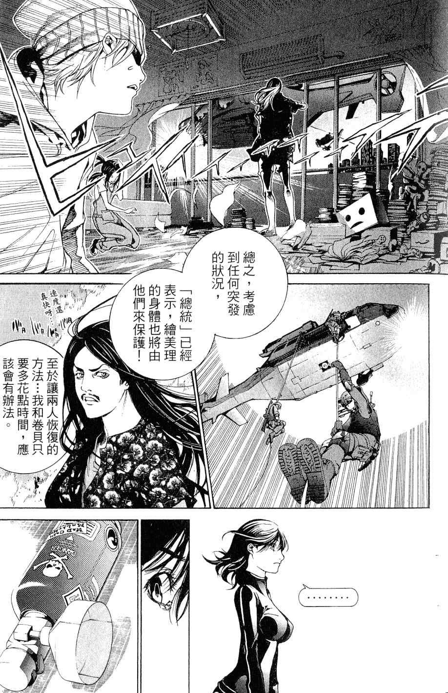 第25卷