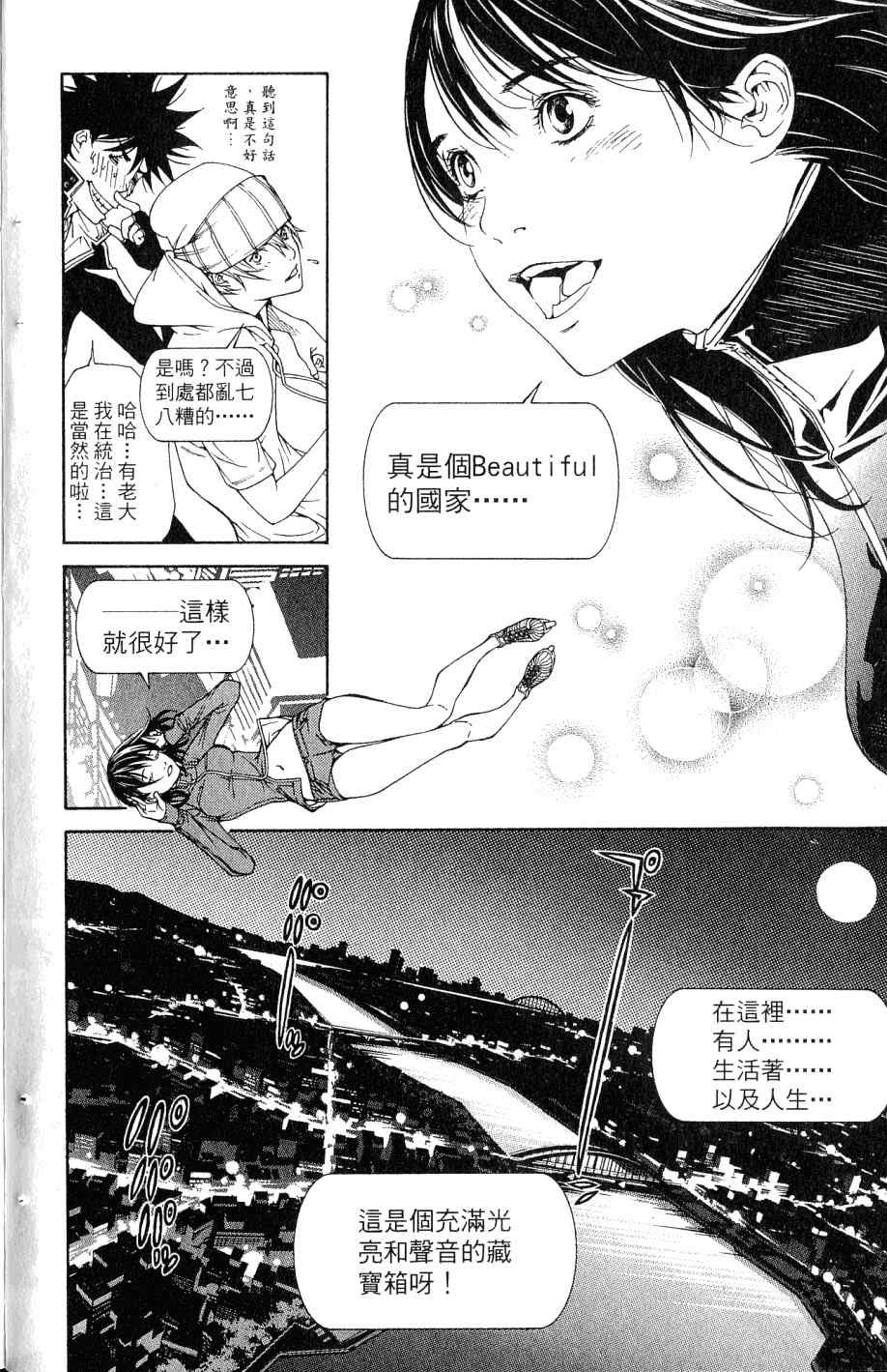 第25卷