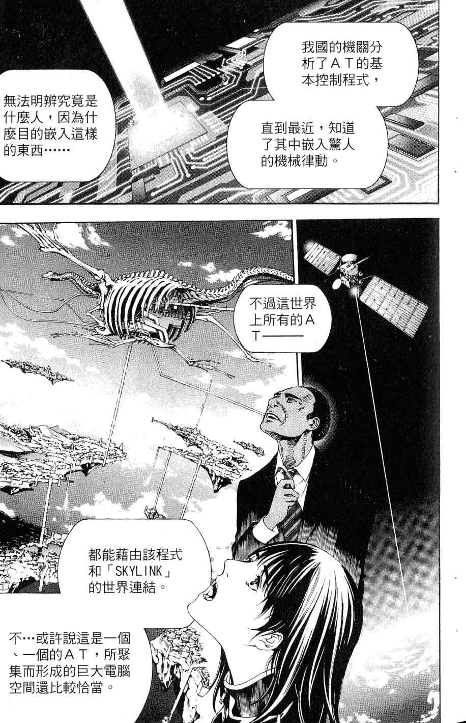 第25卷