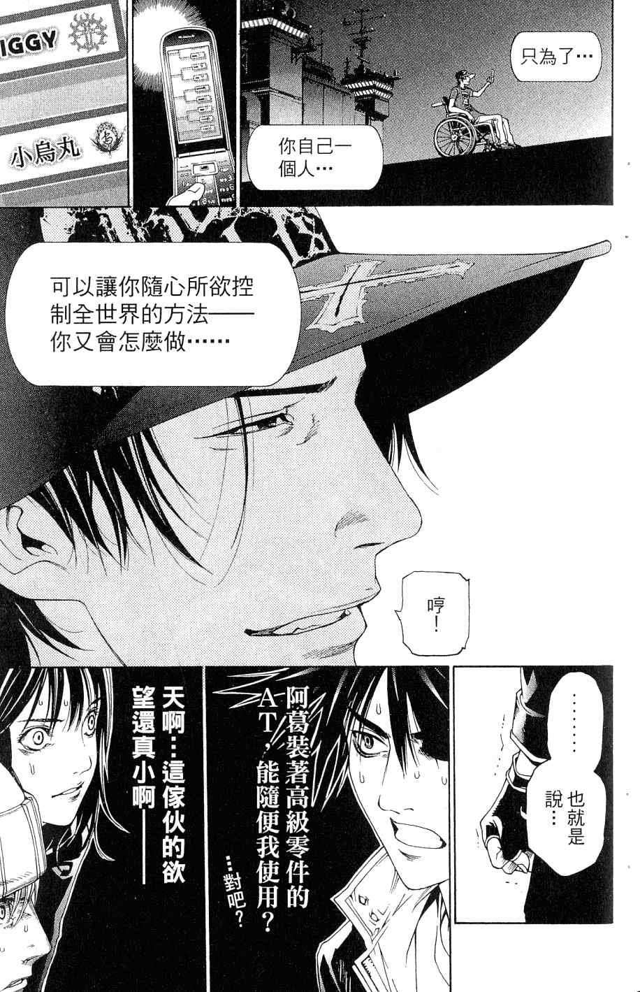 第25卷