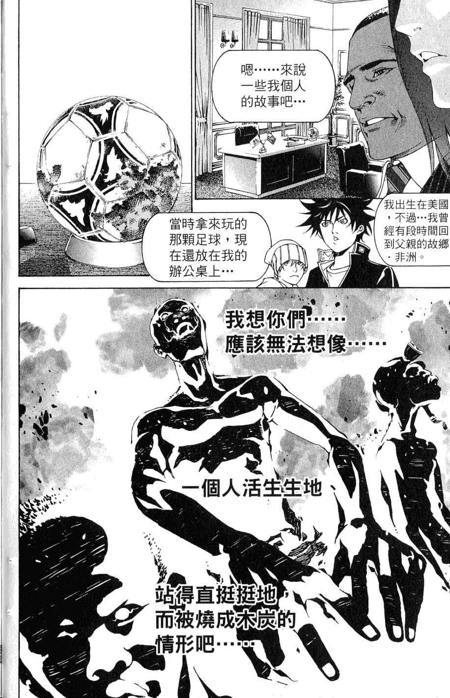第25卷