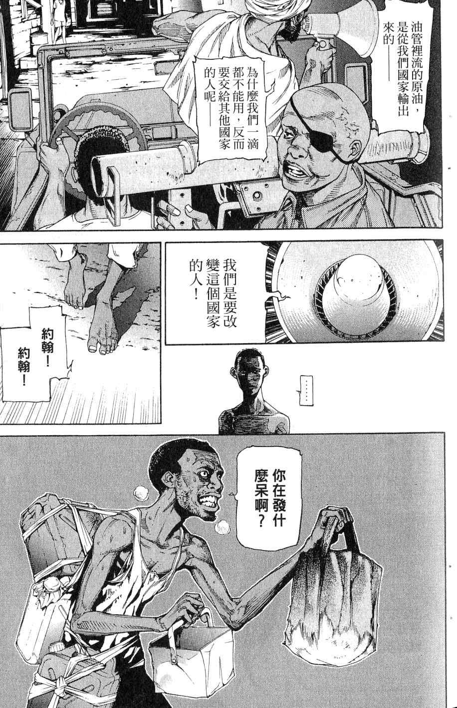 第25卷