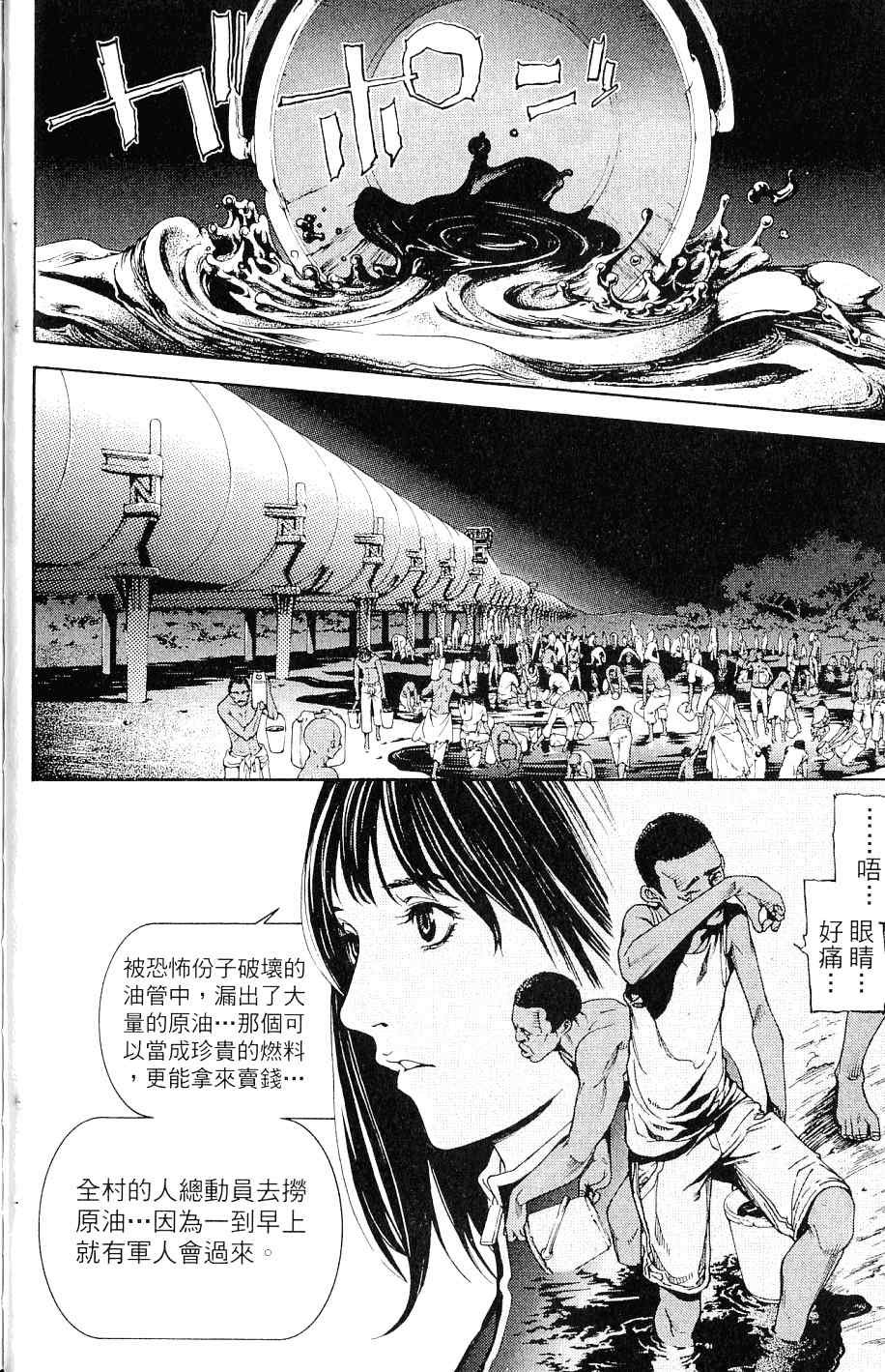 第25卷