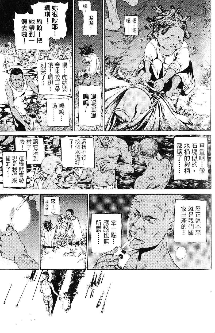 第25卷