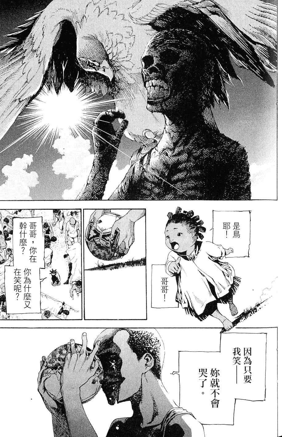 第25卷