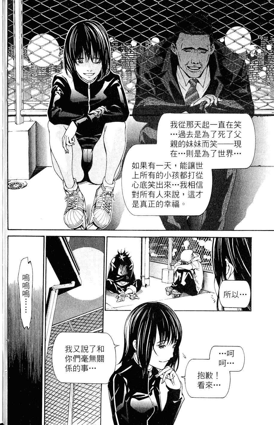 第25卷