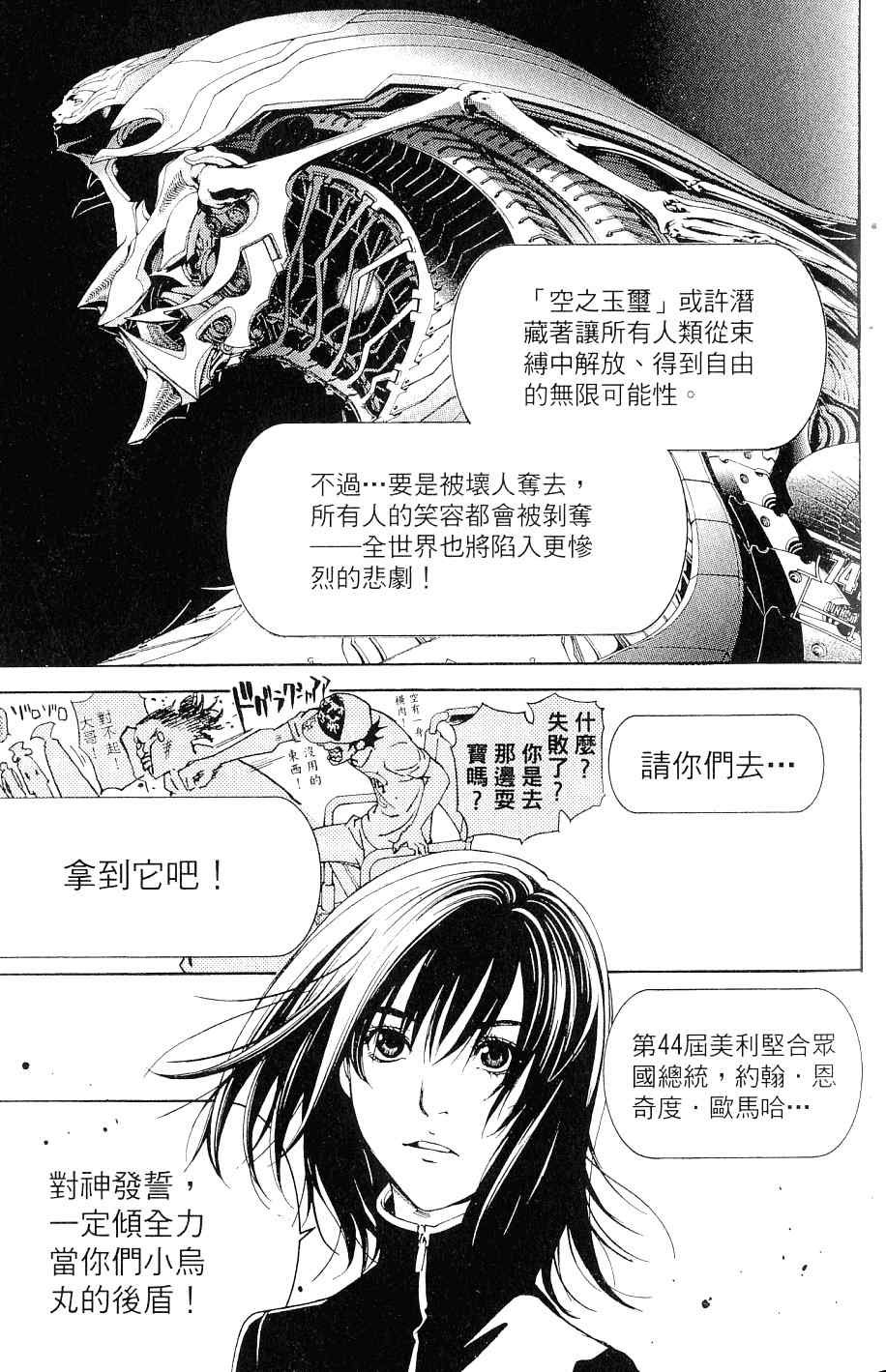 第25卷