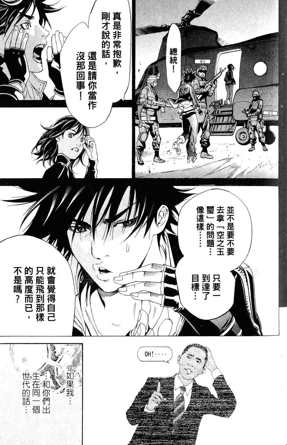 第25卷