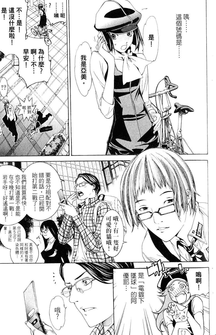 第25卷