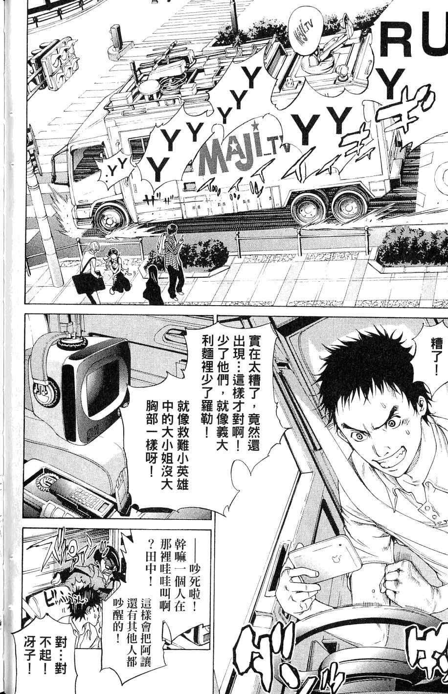 第25卷
