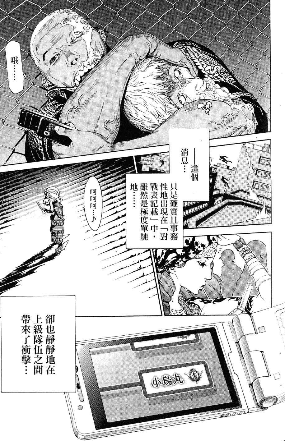 第25卷