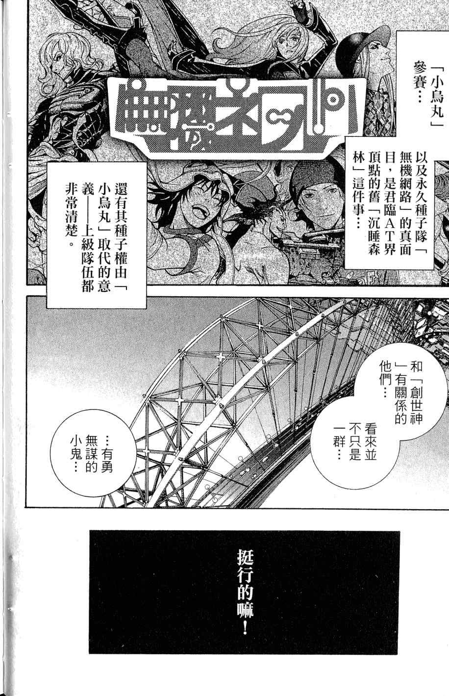 第25卷