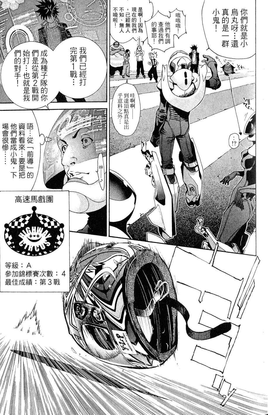 第25卷
