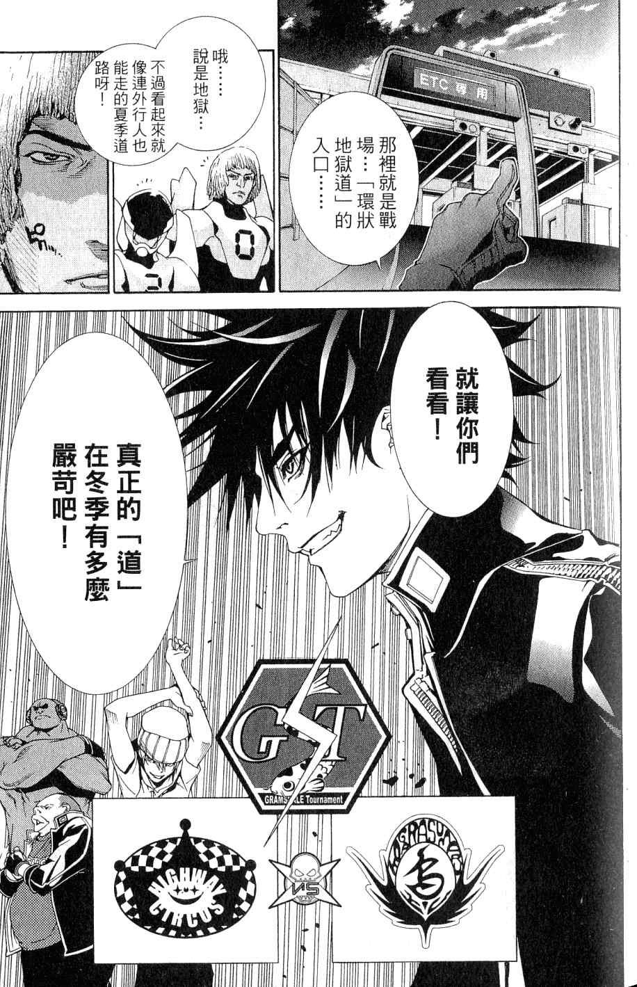 第25卷