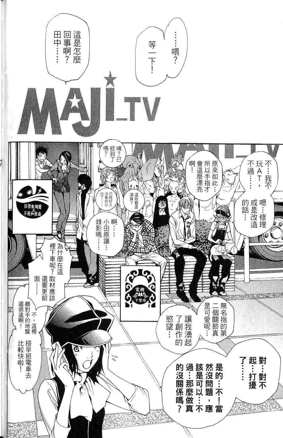 第25卷