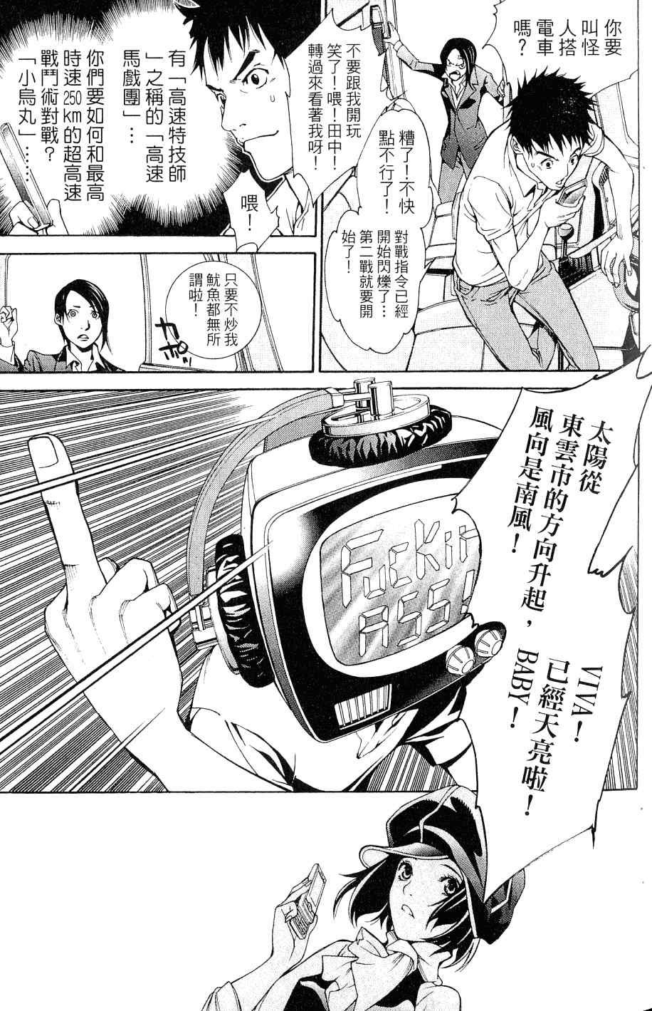 第25卷