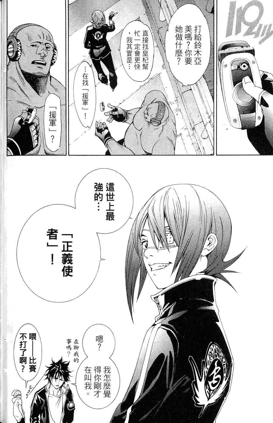 第25卷