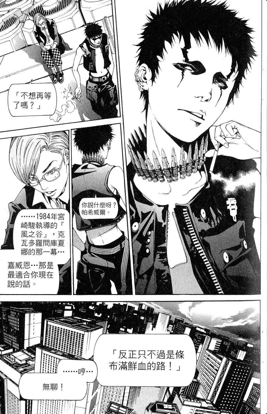 第25卷