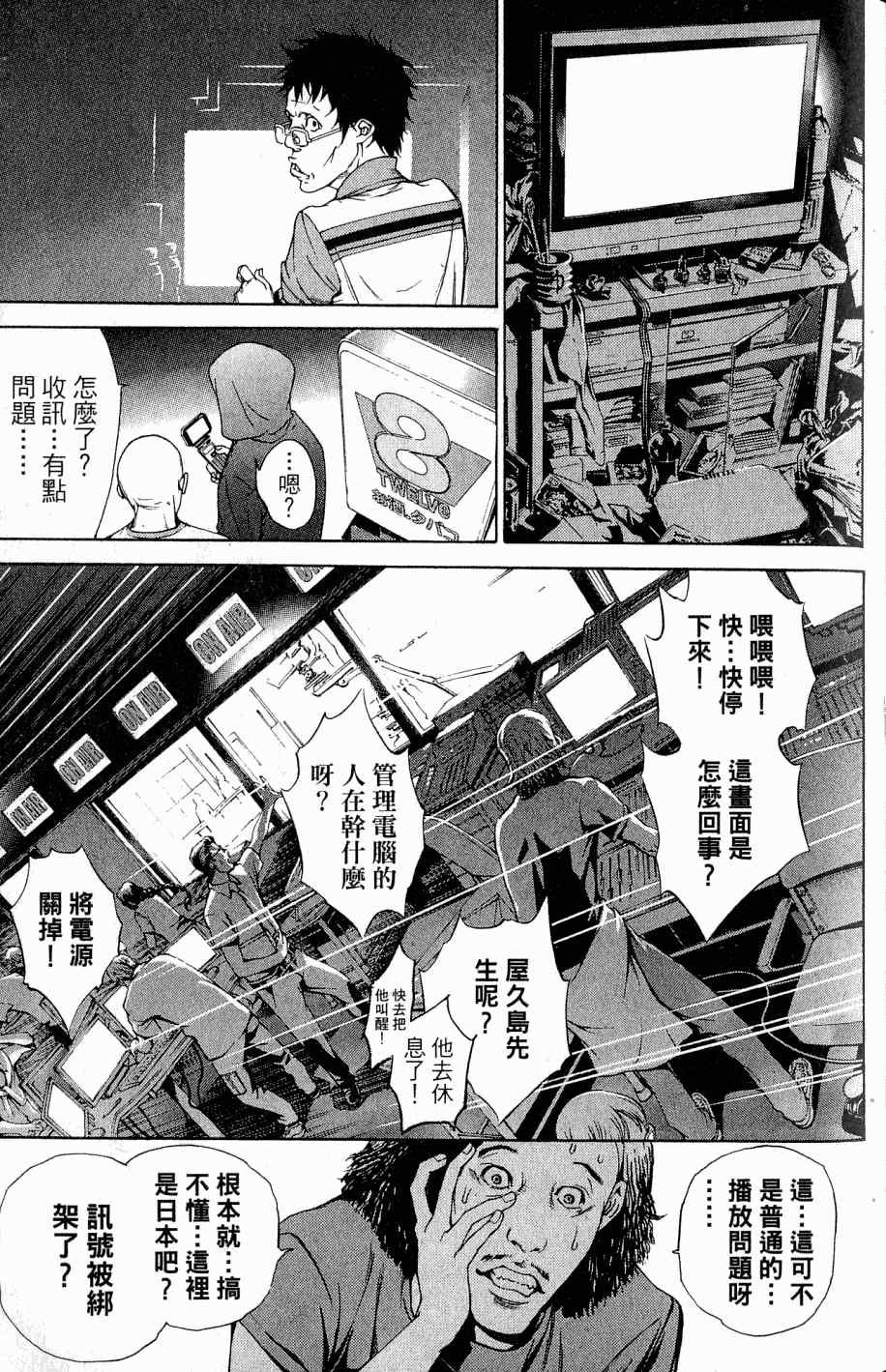 第25卷