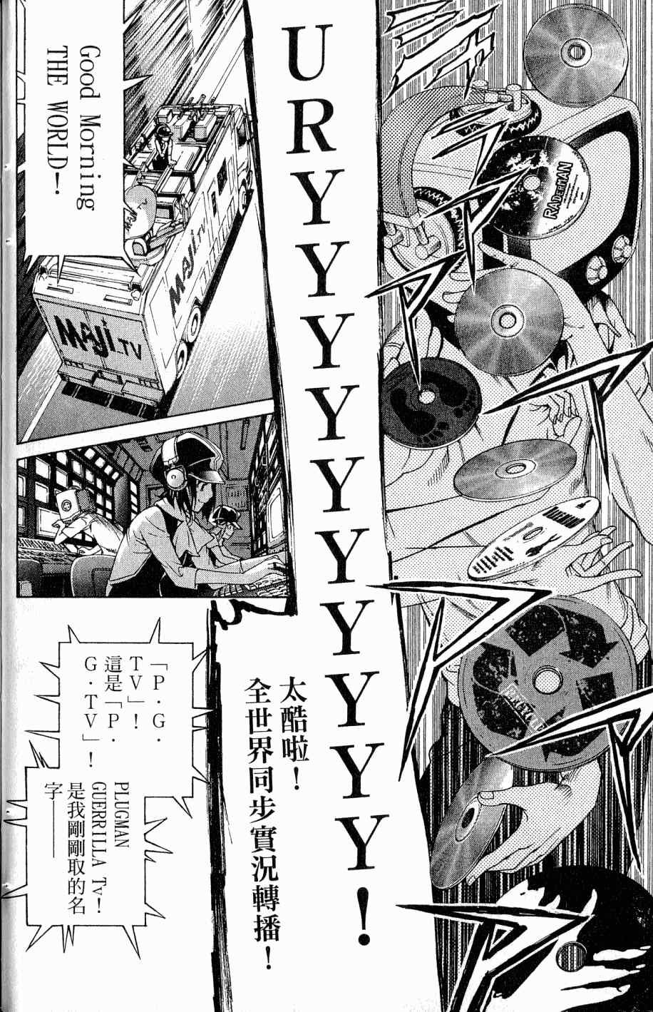 第25卷
