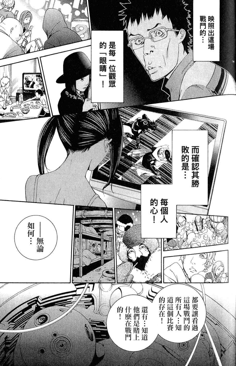 第25卷