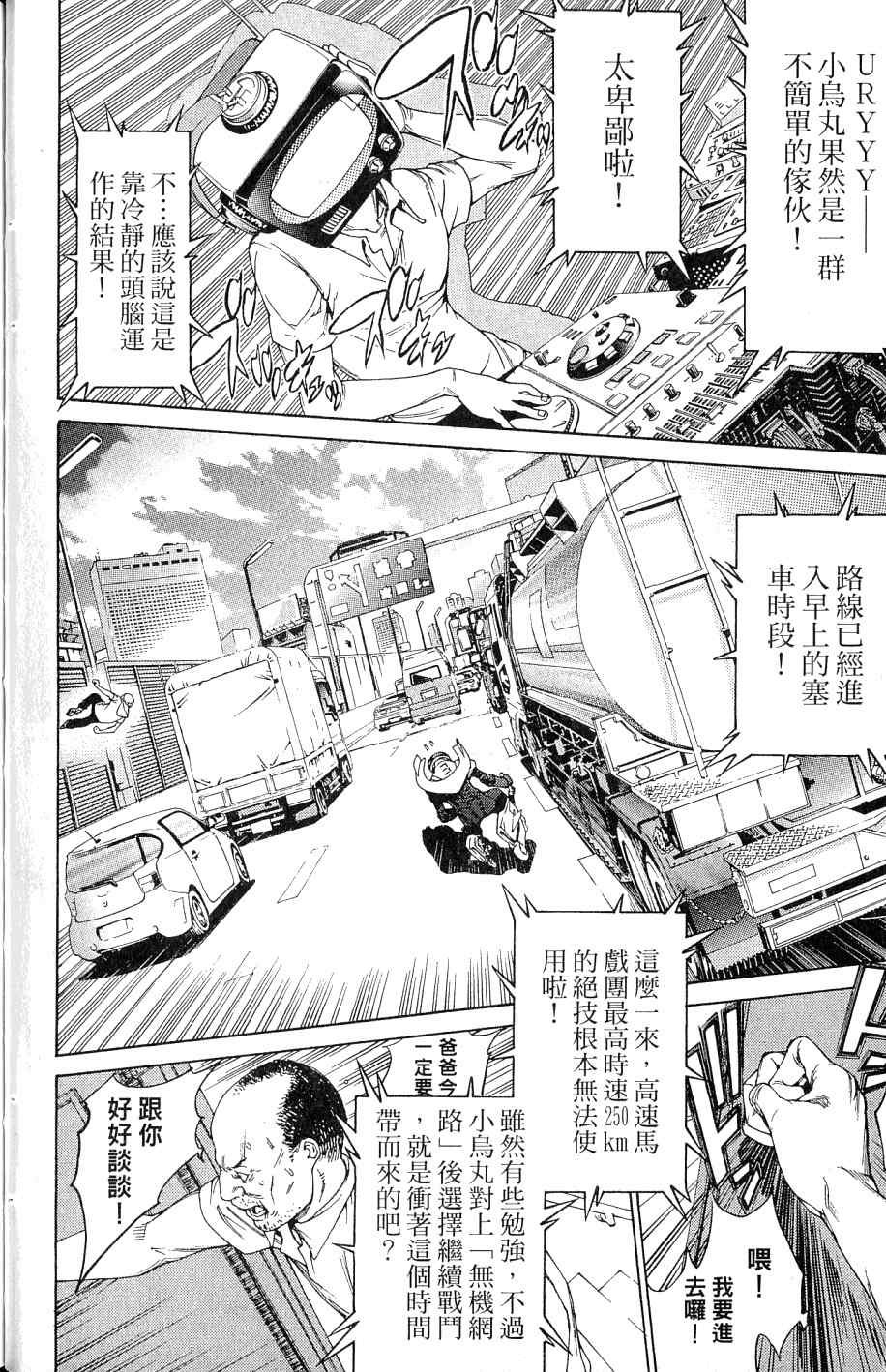 第25卷
