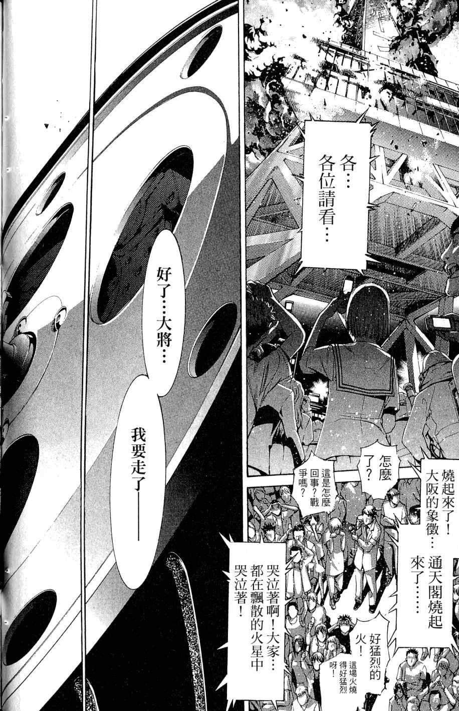 第25卷