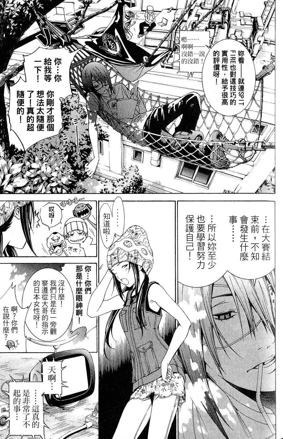 第25卷