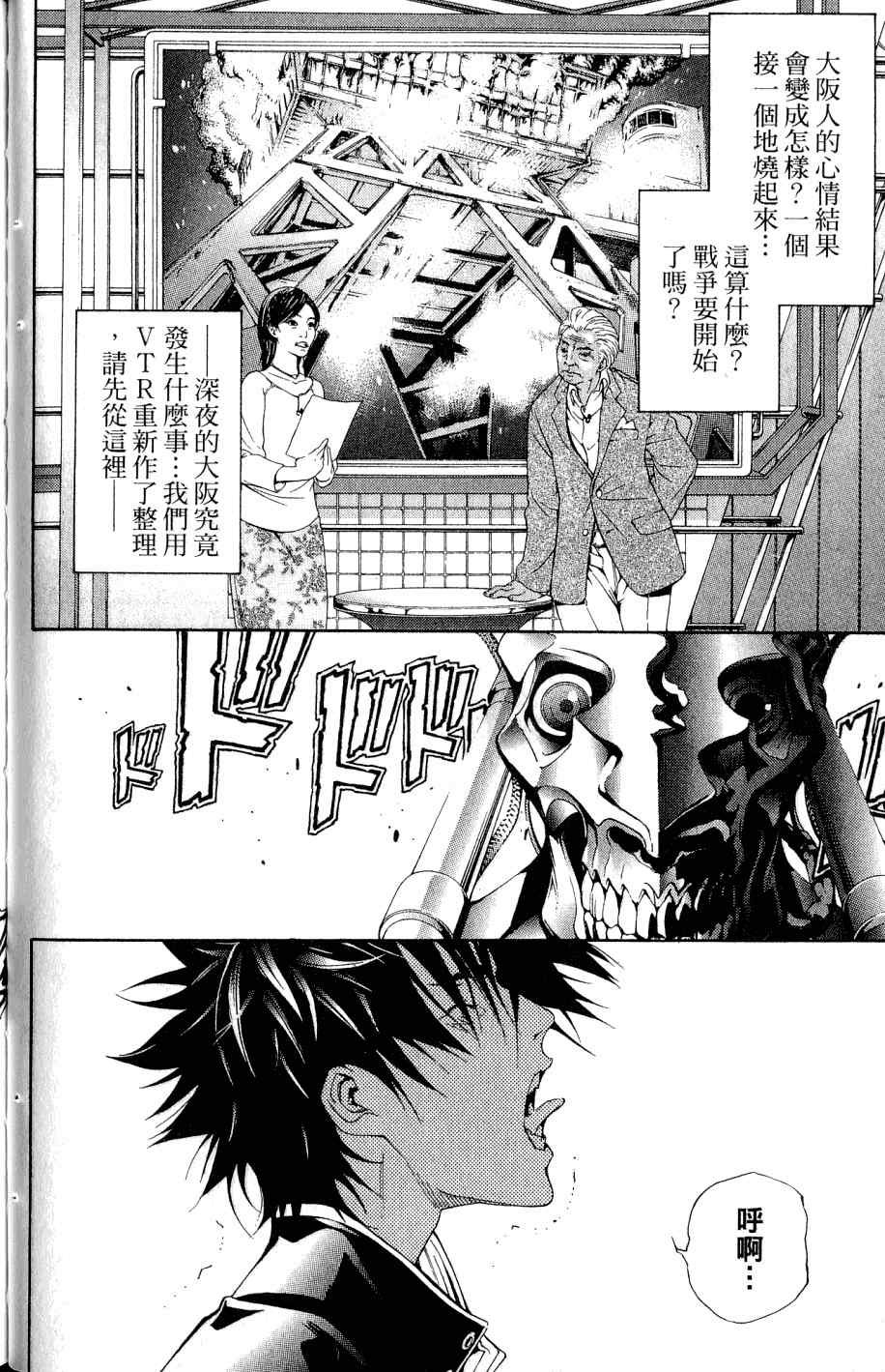 第25卷