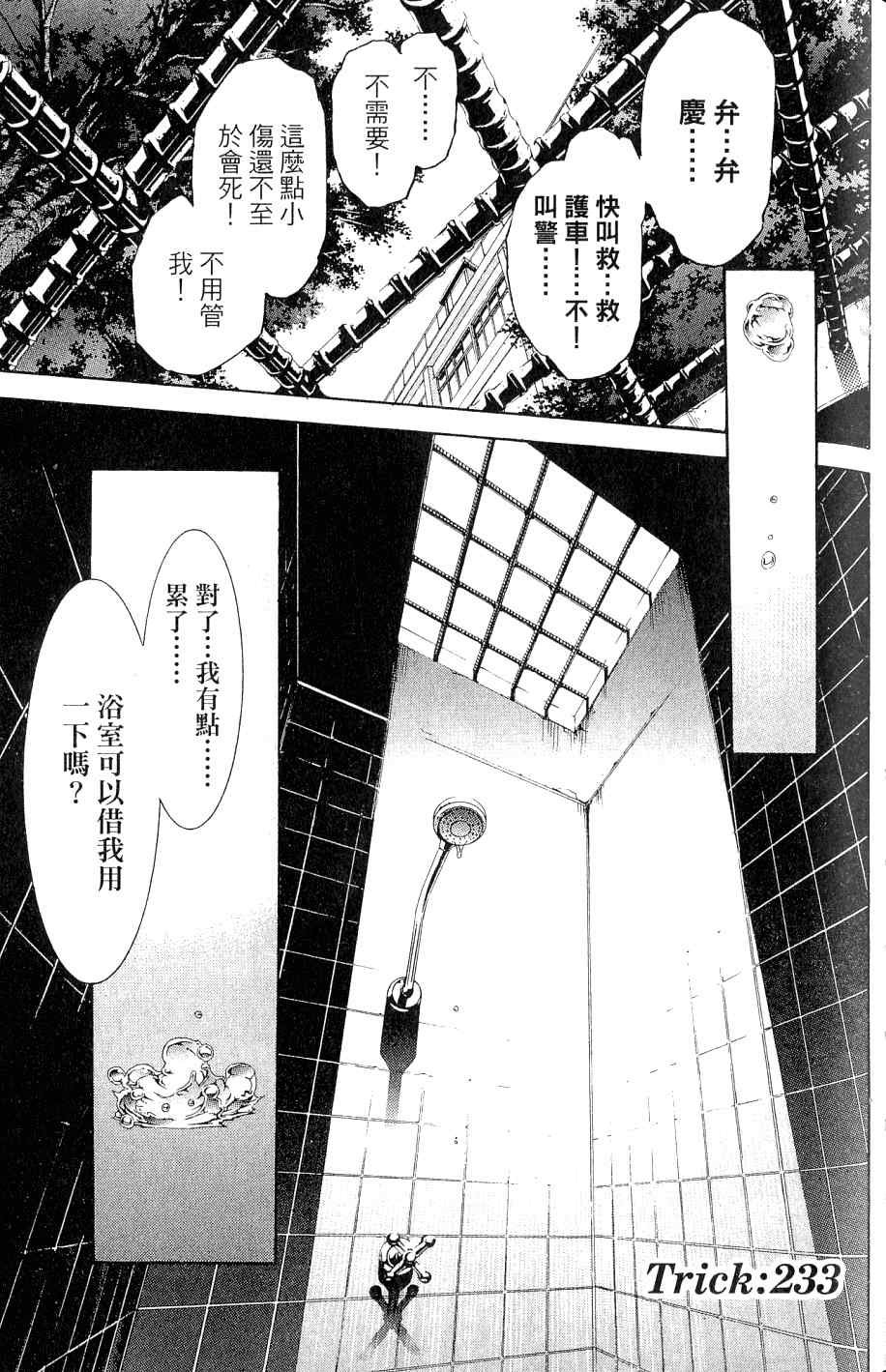 第25卷